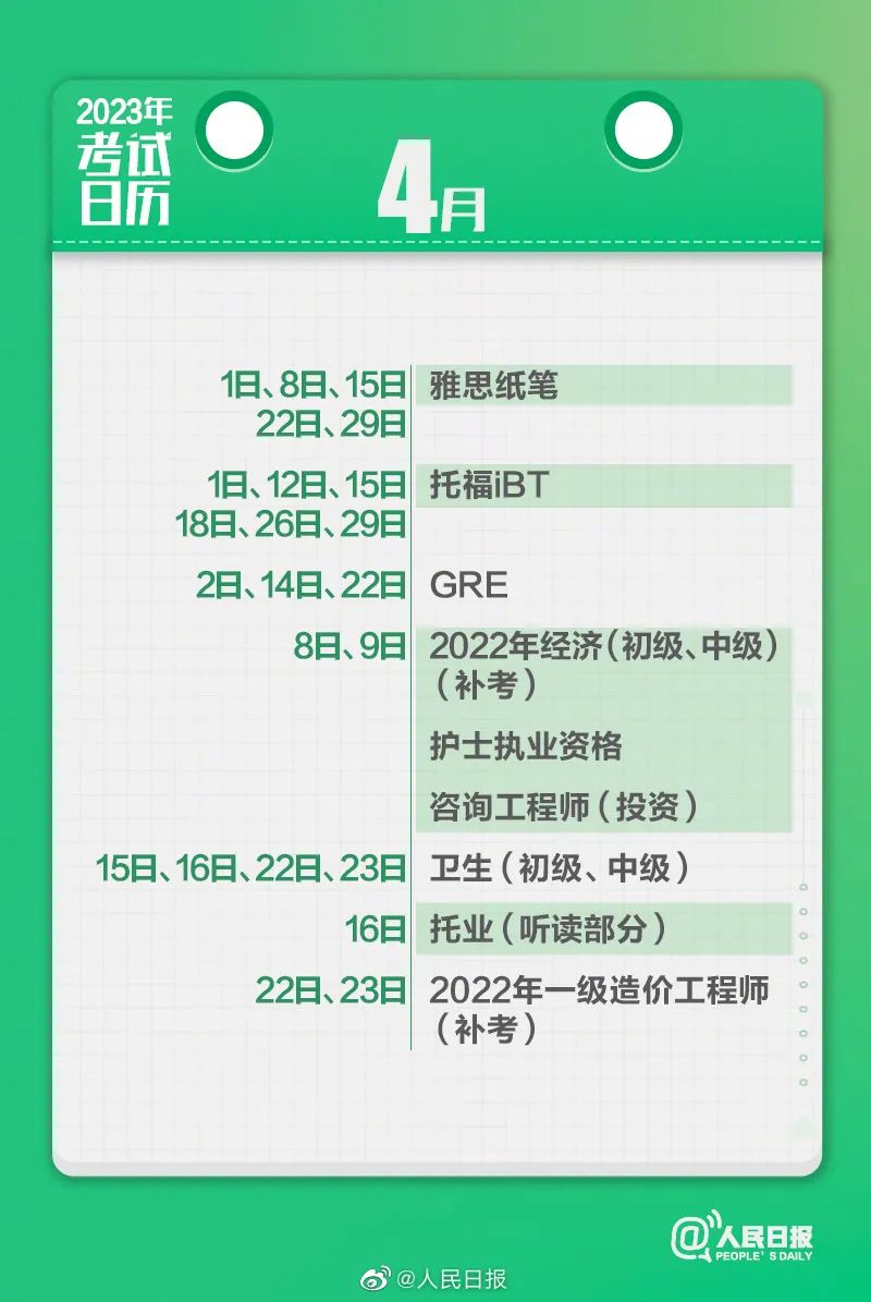 Betvictor中文版