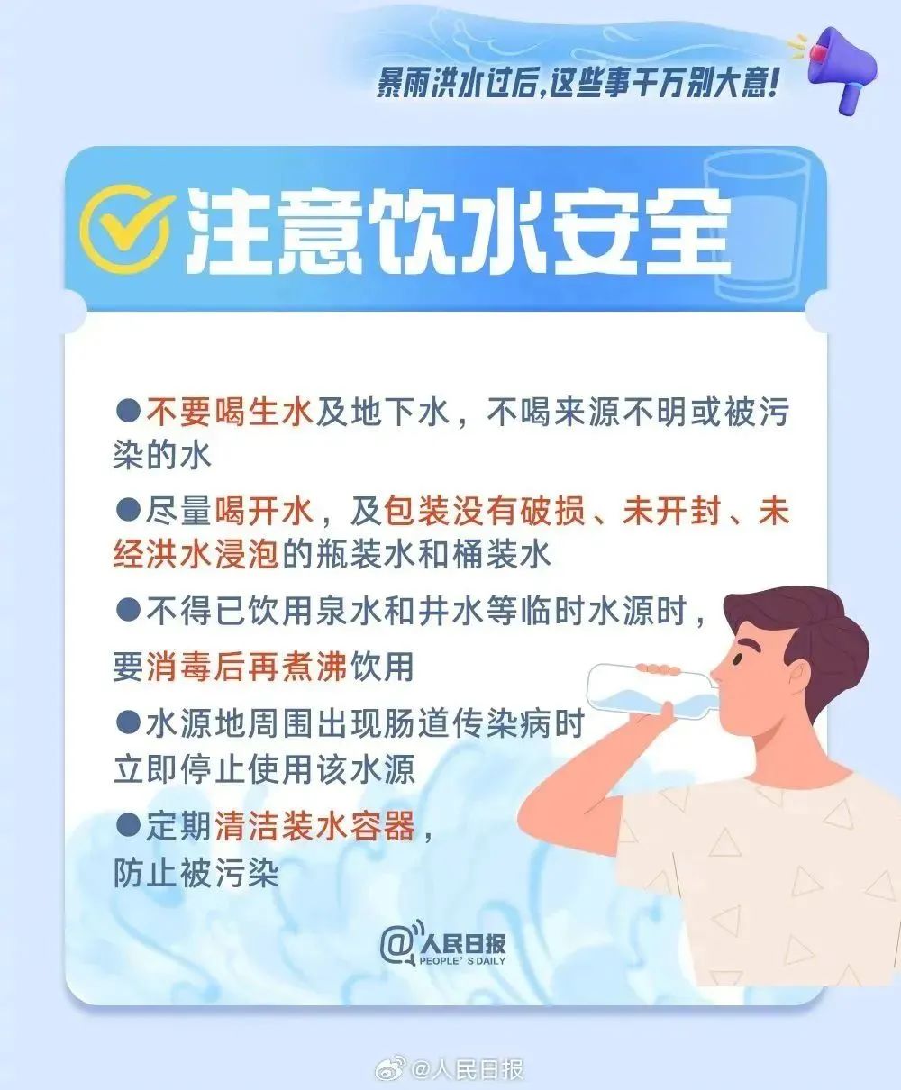 Betvictor中文版