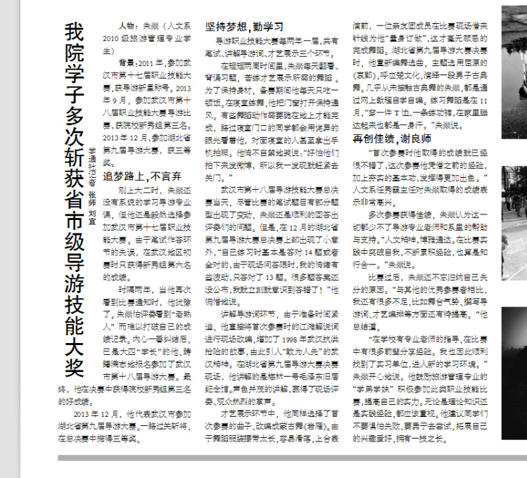Betvictor中文版
