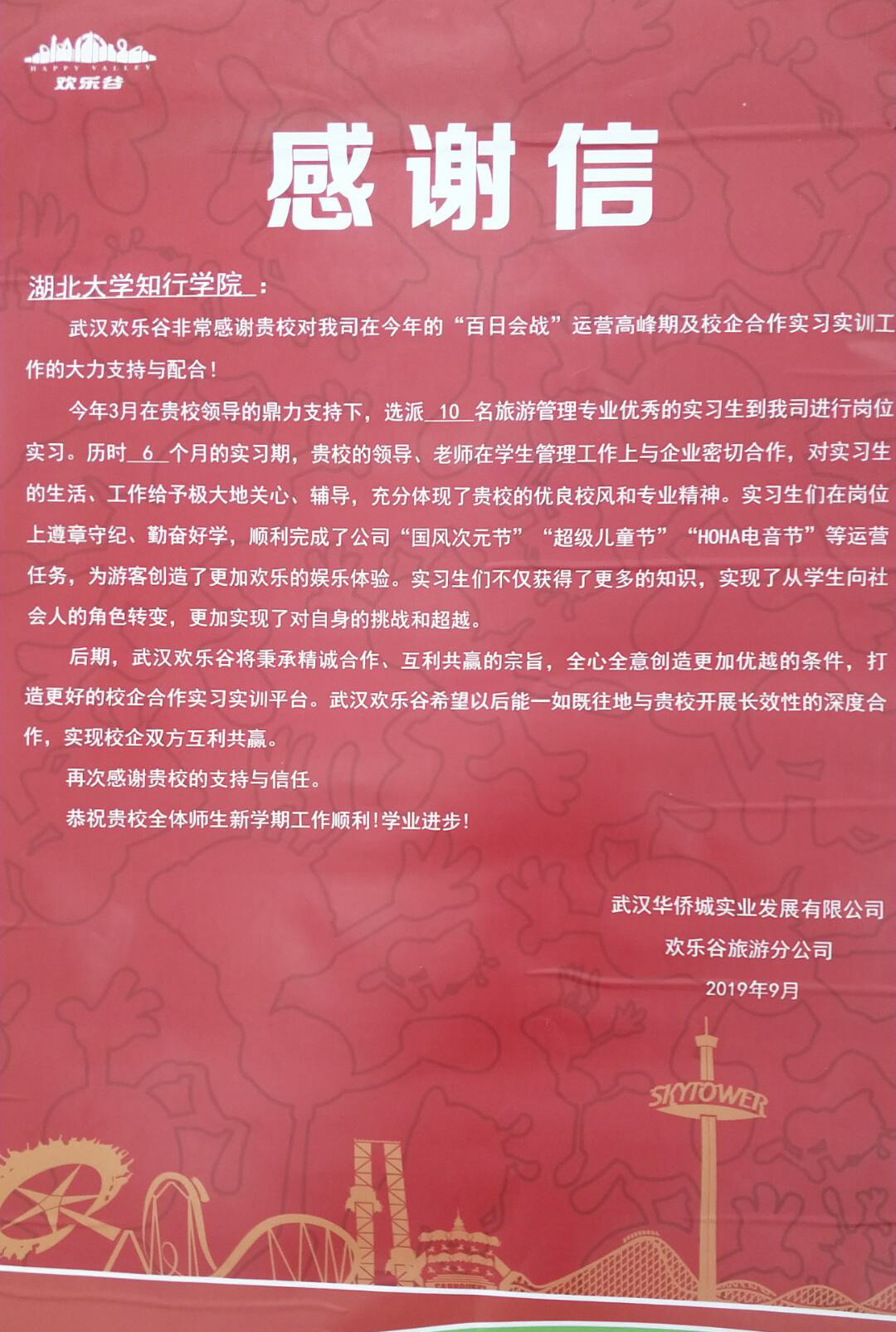Betvictor中文版