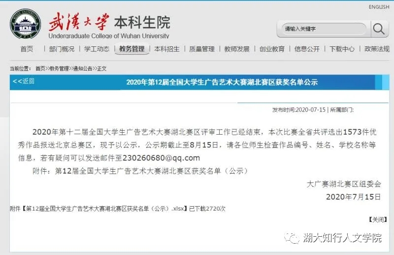 Betvictor中文版