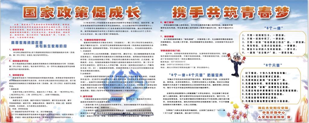 Betvictor中文版