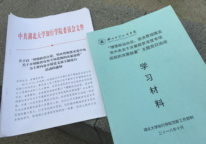 Betvictor中文版