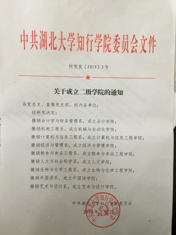 Betvictor中文版