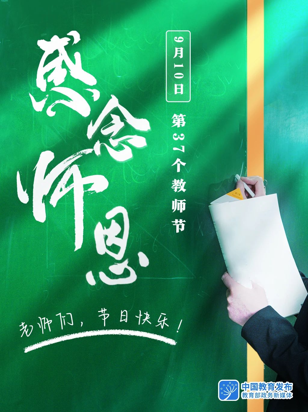 Betvictor中文版