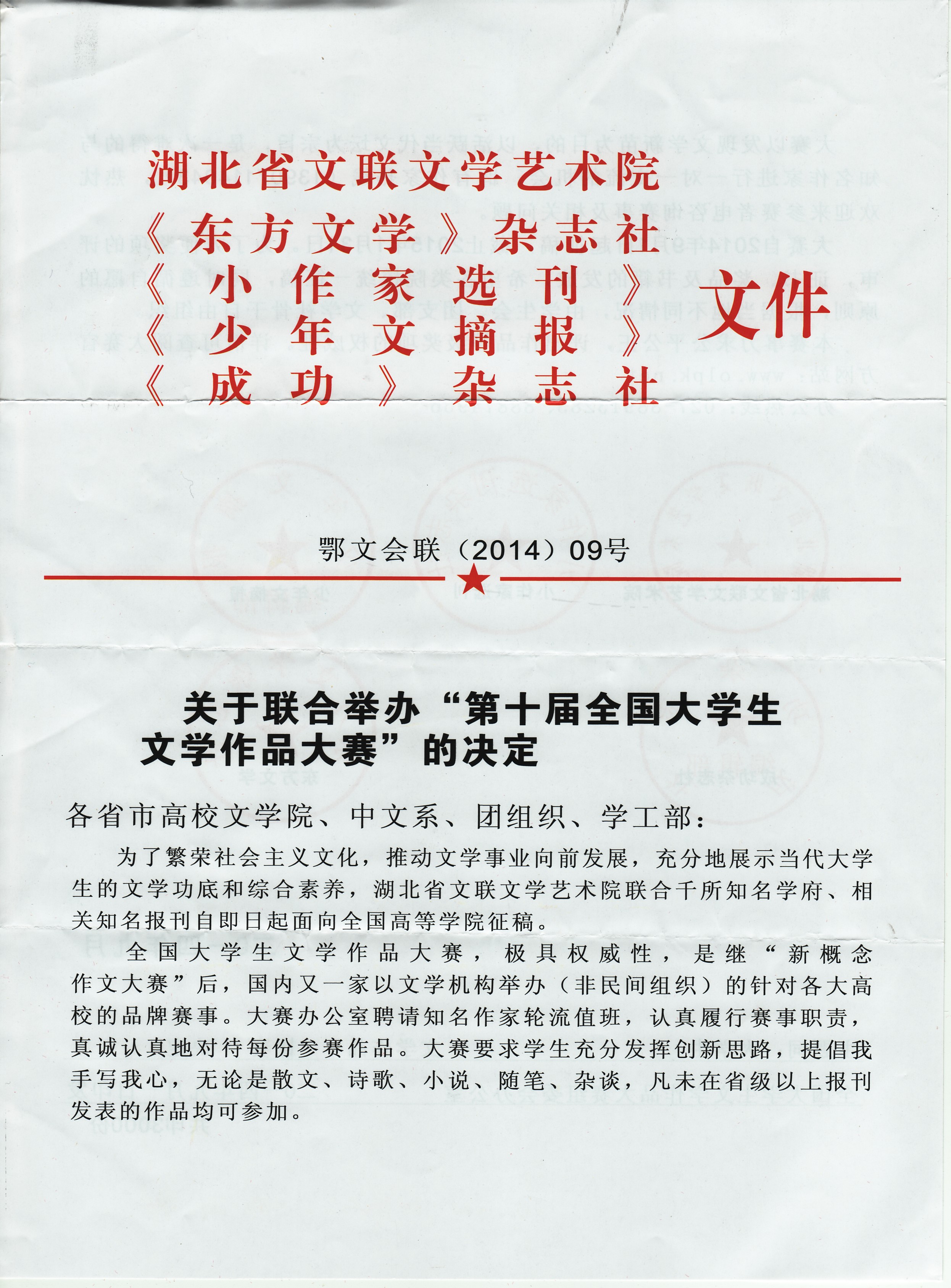 Betvictor中文版