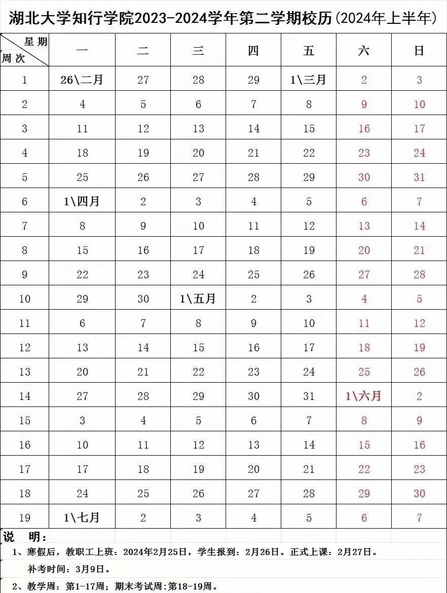 Betvictor中文版