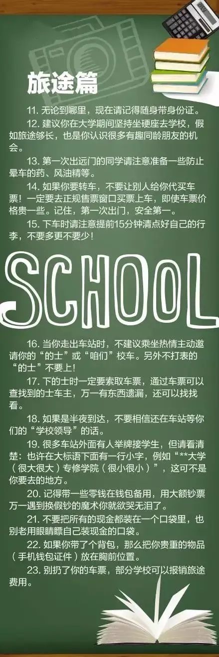 Betvictor中文版