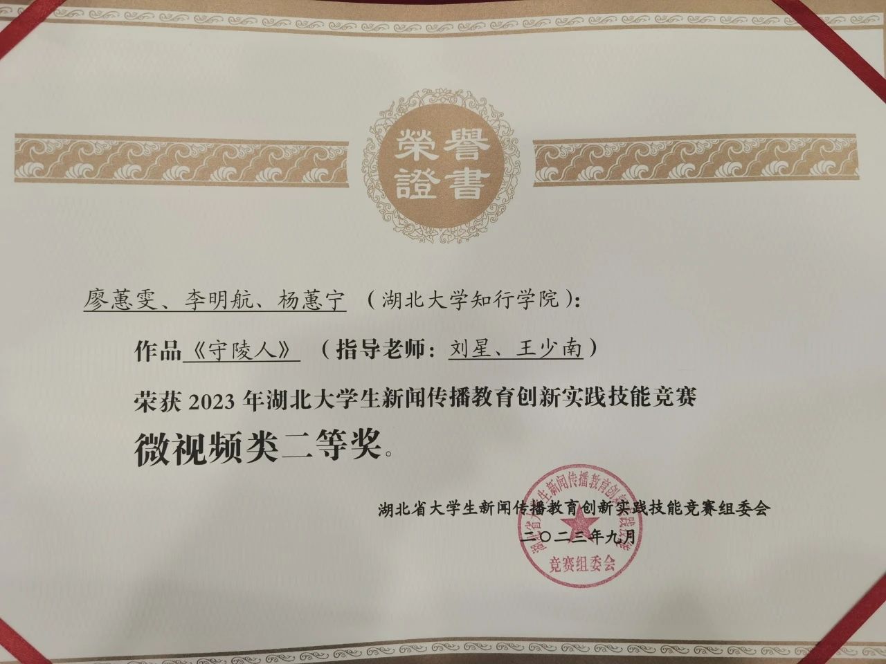 Betvictor中文版