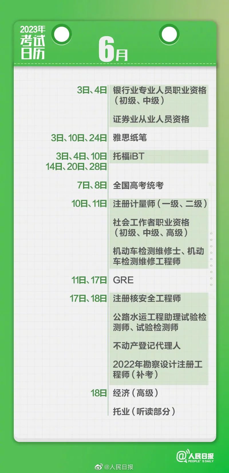 Betvictor中文版