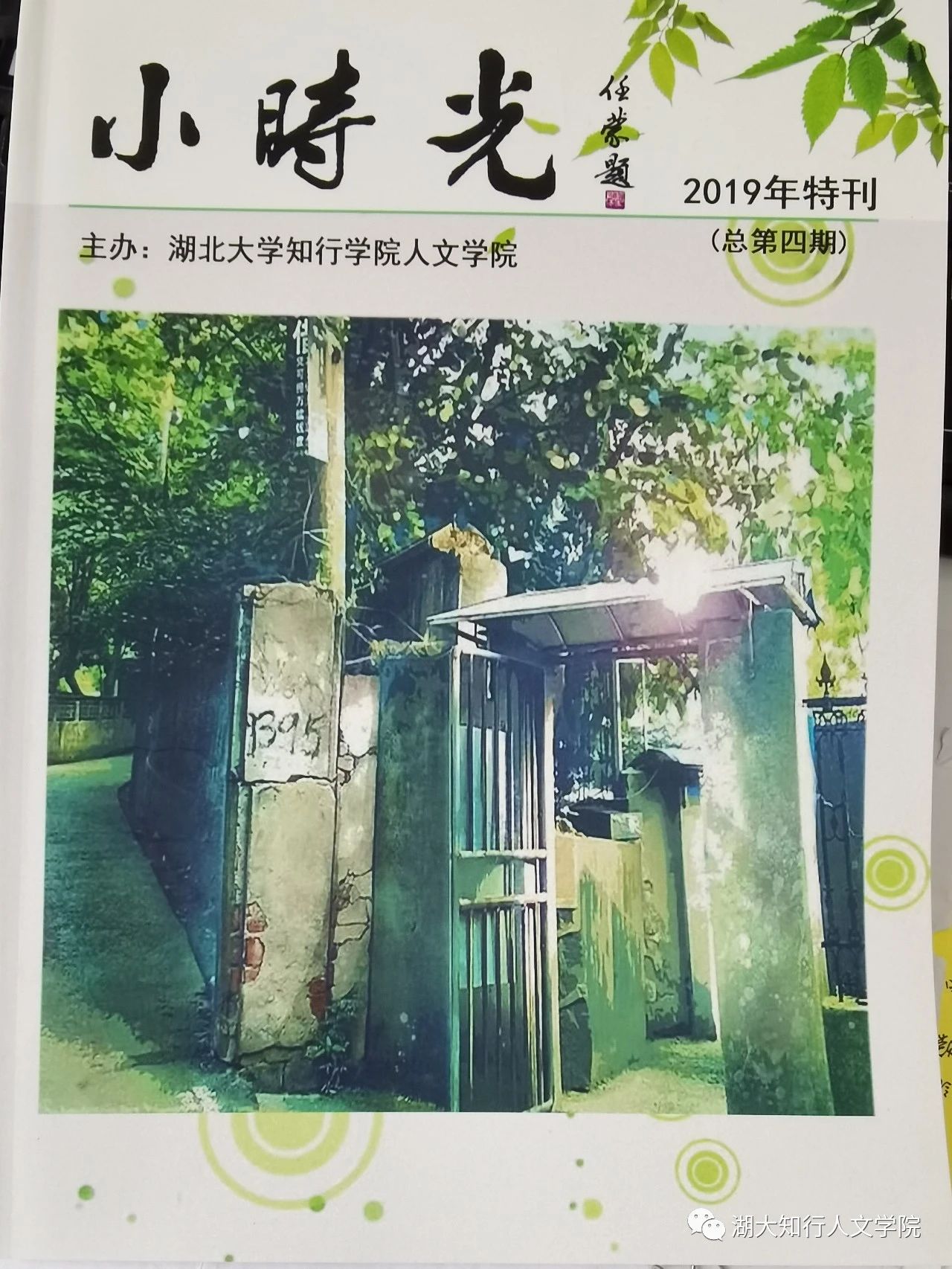 Betvictor中文版