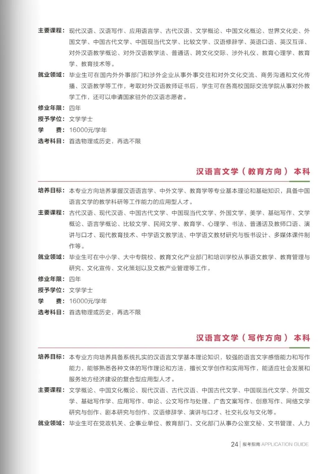 Betvictor中文版
