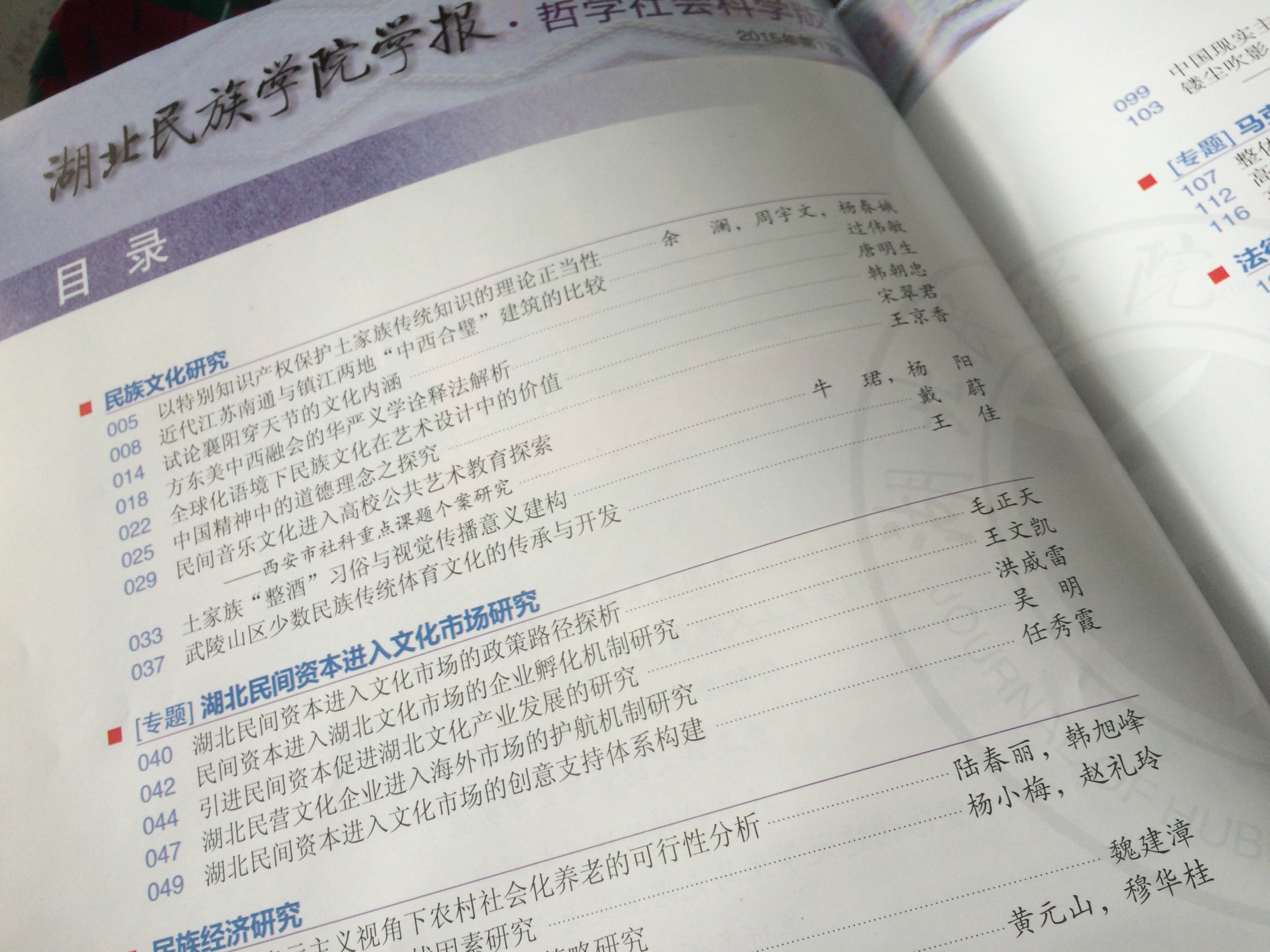 Betvictor中文版