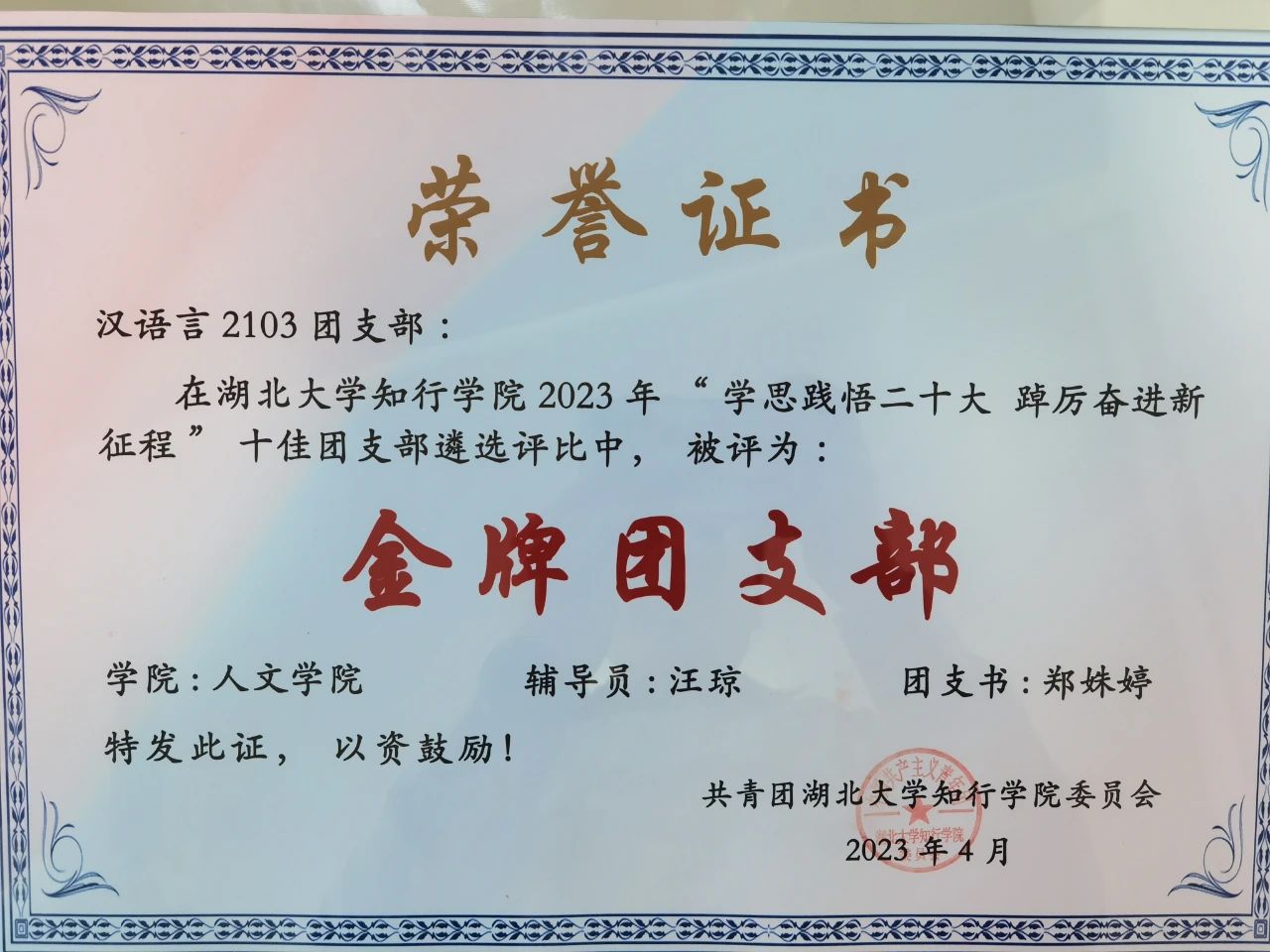 Betvictor中文版