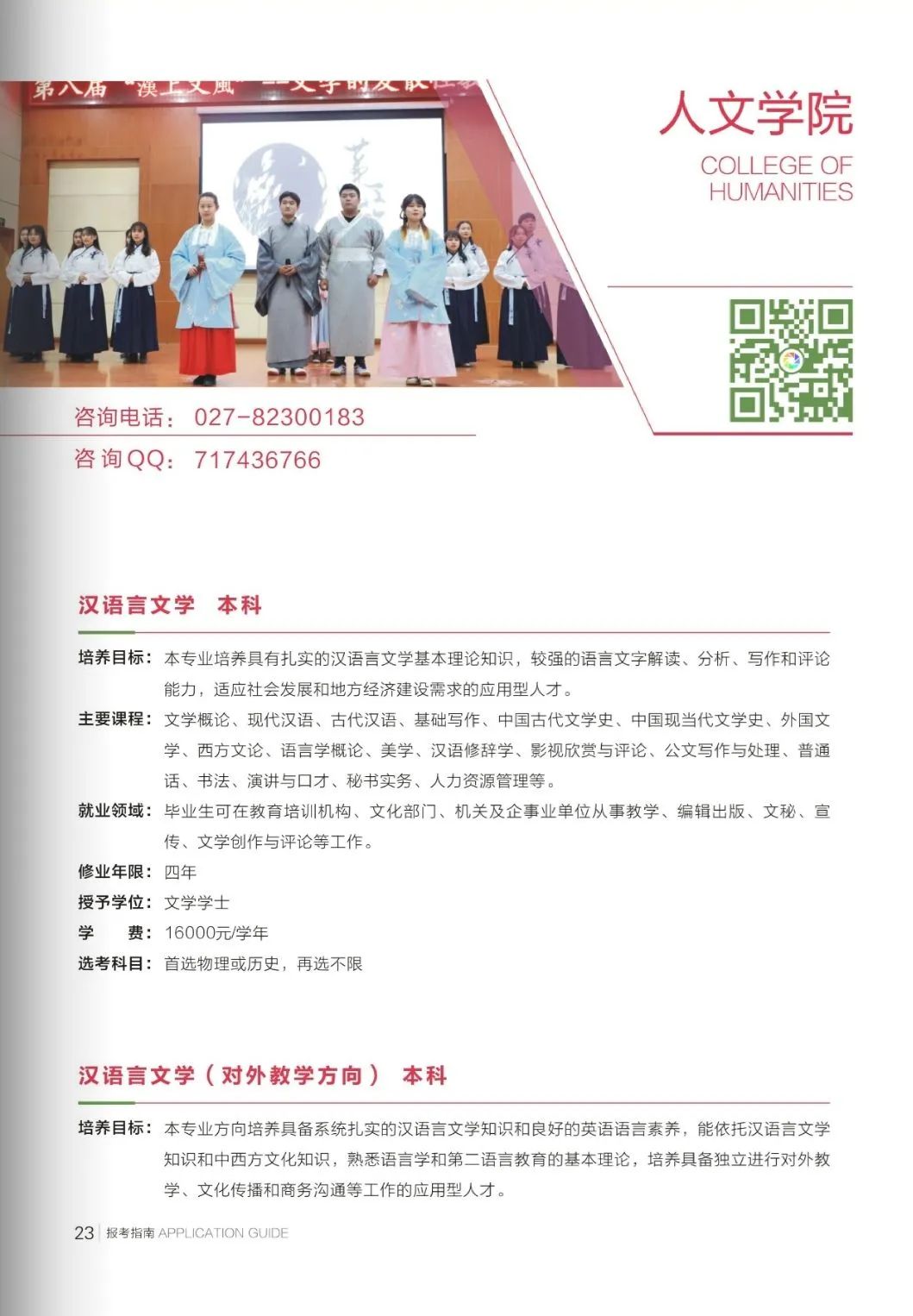 Betvictor中文版