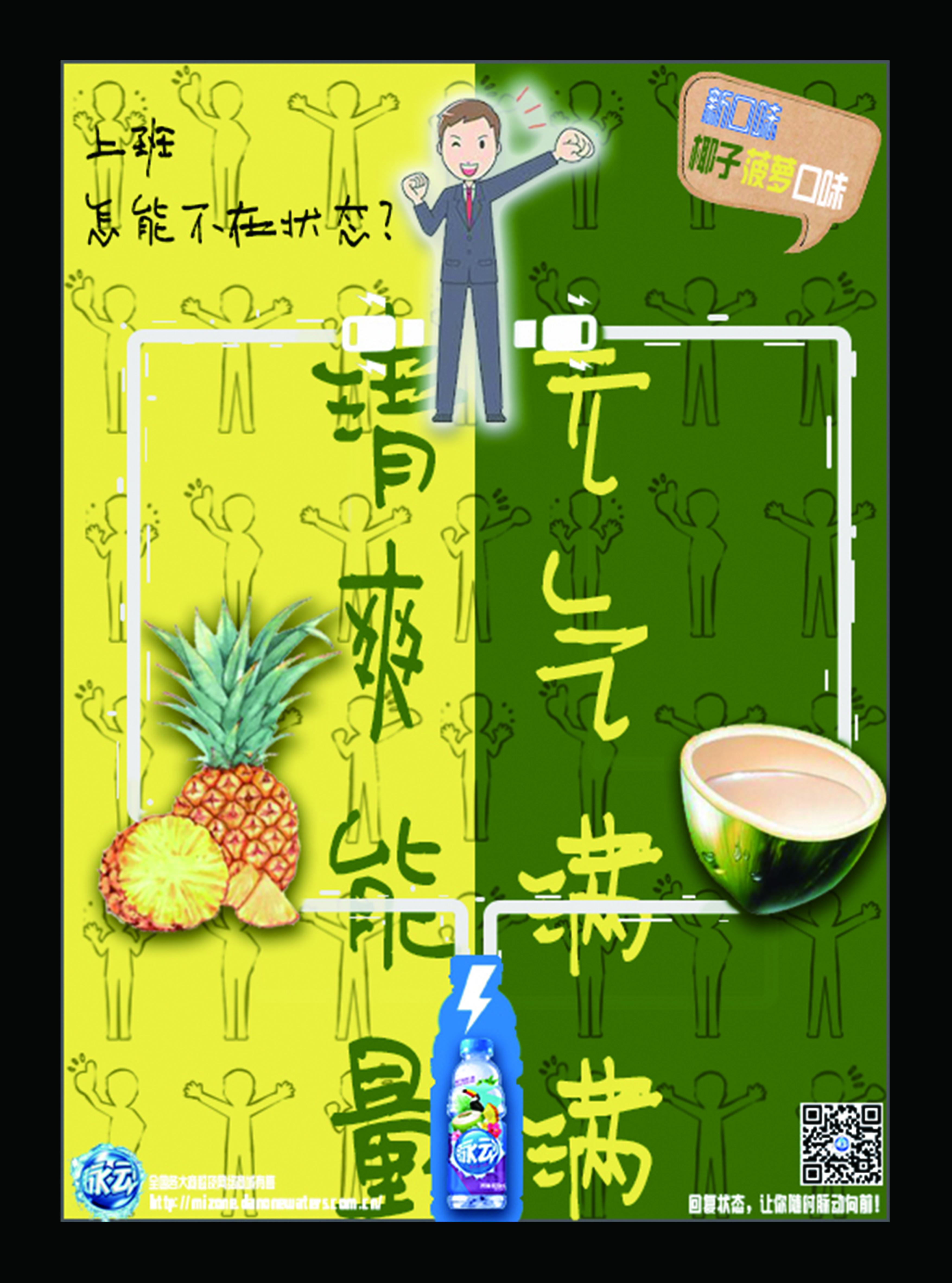 Betvictor中文版